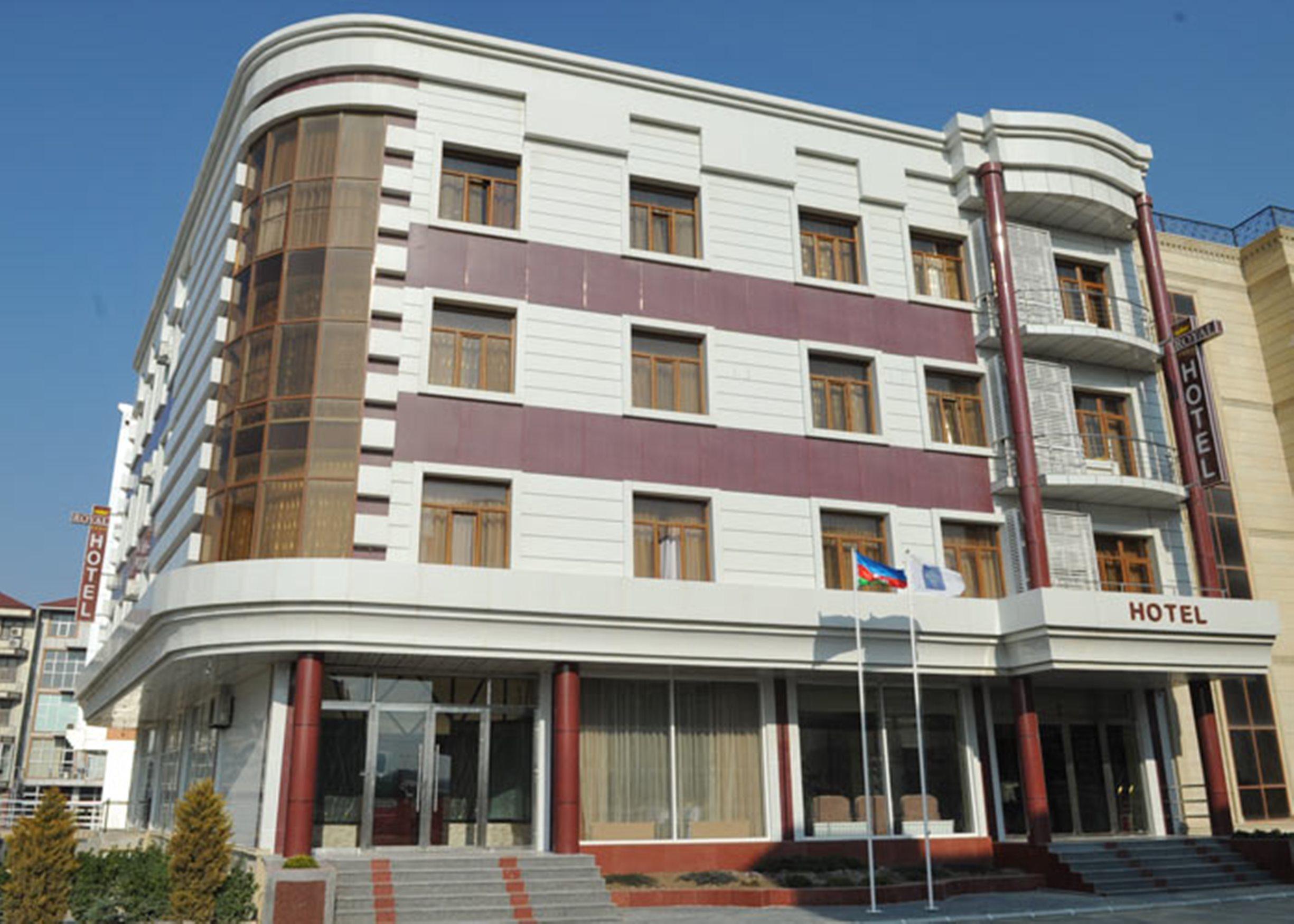 رويال